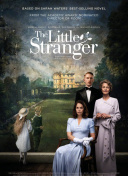 天书奇谭中的隐藏彩蛋，你发现了吗？